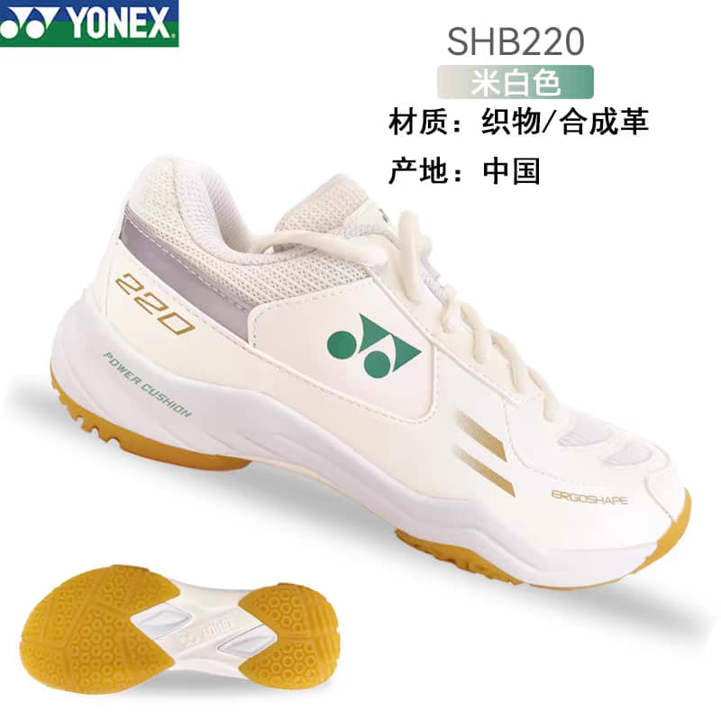 Giày cầu lông Yonex SHB220CR